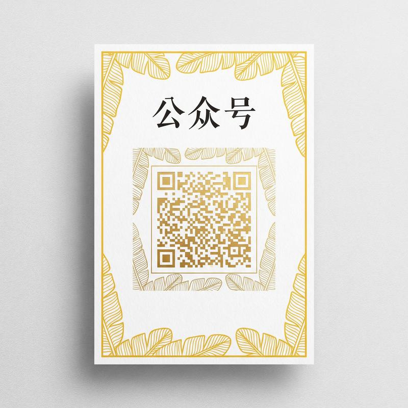 哔咔漫画公众号二维码